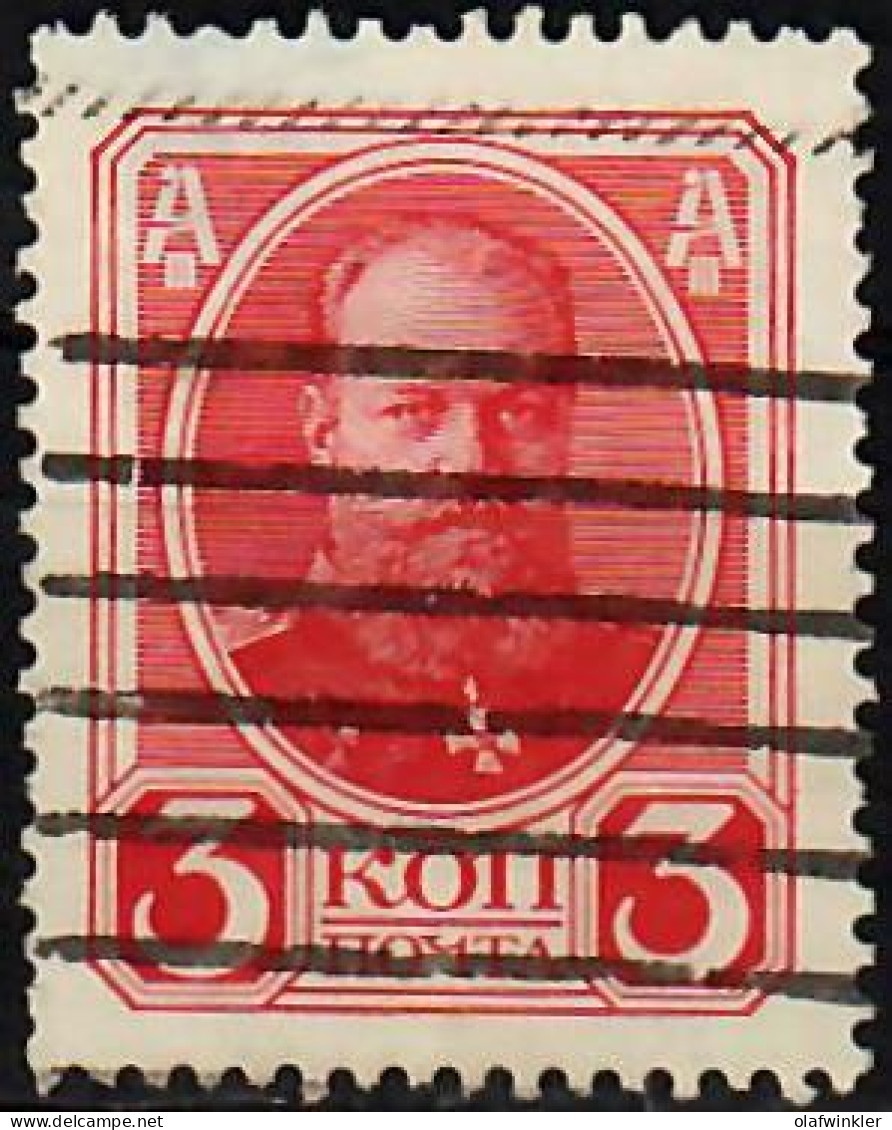 1913 Tercentenary Of Romanov Dynasty - Alexander III. Zag 111 / Sc 90 / YT 78 / Mi 84 Used / Oblitéré / Gestempelt - Gebruikt