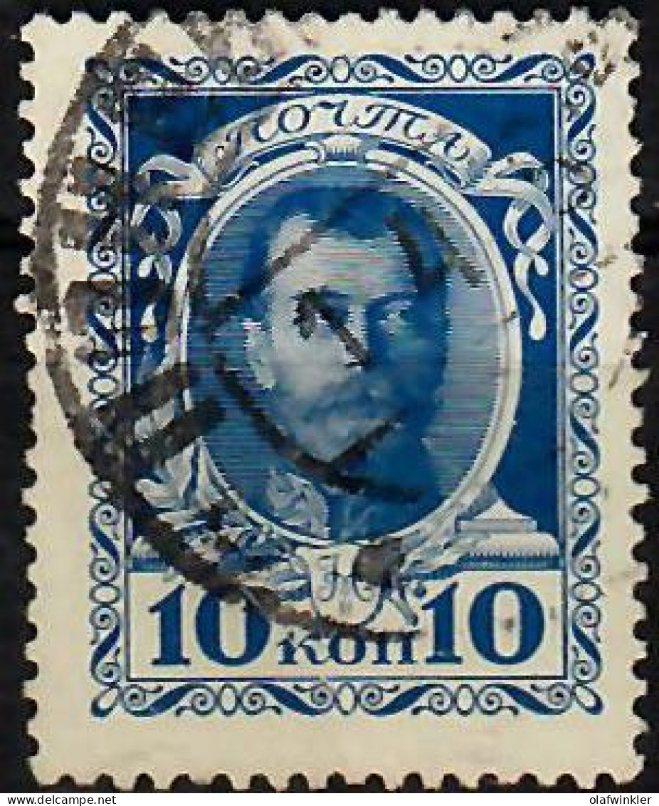 1913 Tercentenary Of Romanov Dynasty - Nicholas II. Zag 114 / Sc 93 / YT 81 / Mi 87 Used / Oblitéré / Gestempelt - Used Stamps