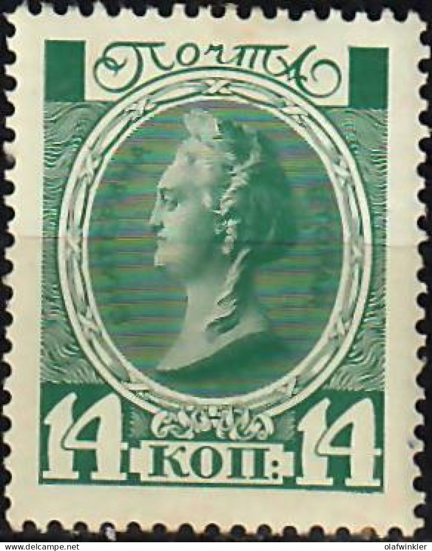 1913 Tercentenary Of Romanov Dynasty - Katherine II. Zag 115 / Sc 94 / YT 82 / Mi 88 MH / Neuf A Ch / Ungebraucht [lie] - Ungebraucht