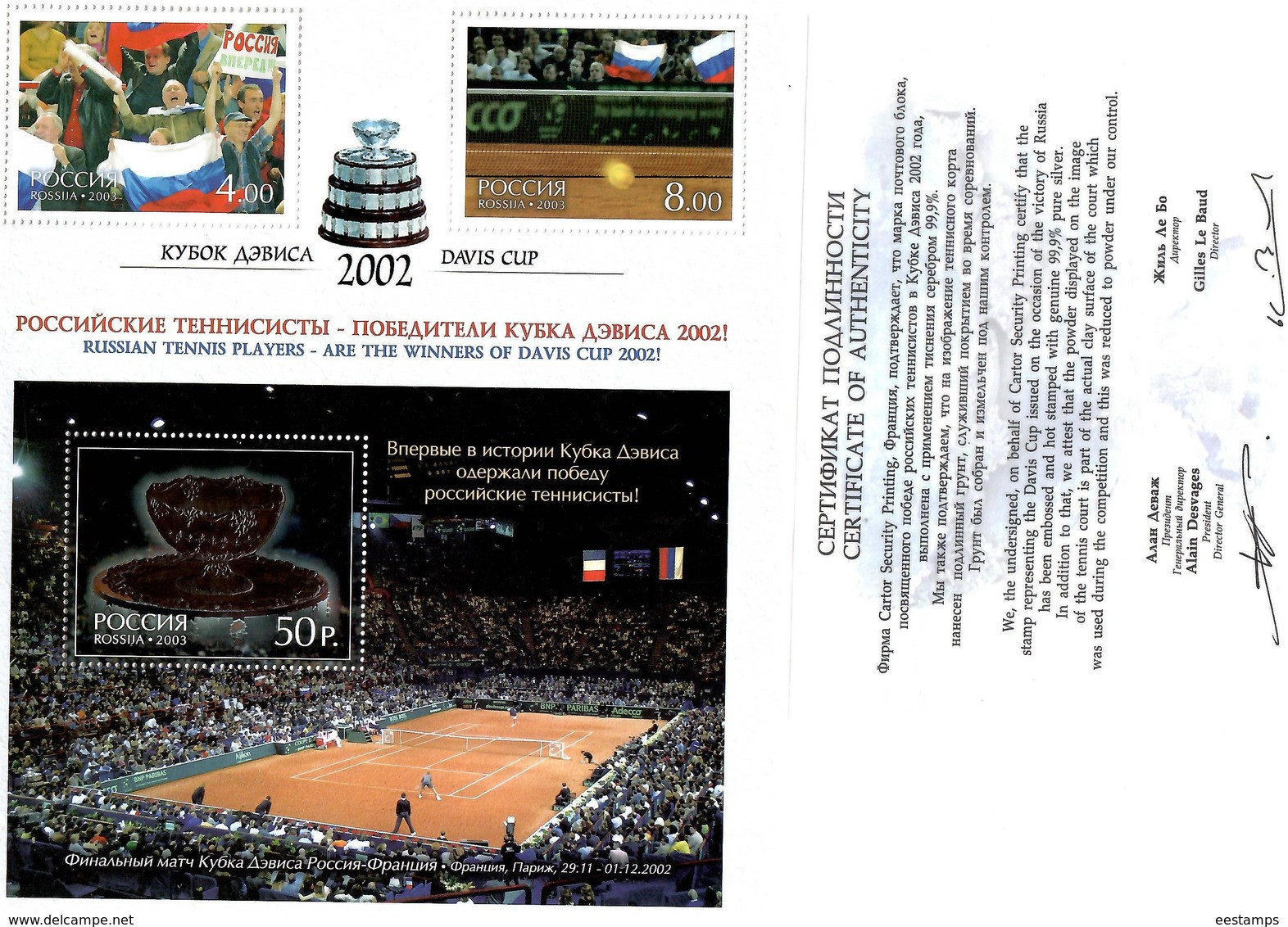 Russia 2003. Tennis. Davis Cup 2002(Flags).Sheetlet Of 2v+S/S: 4,8,+50 +  Certificate Michel # 1061-63 ZdBg. - Ongebruikt