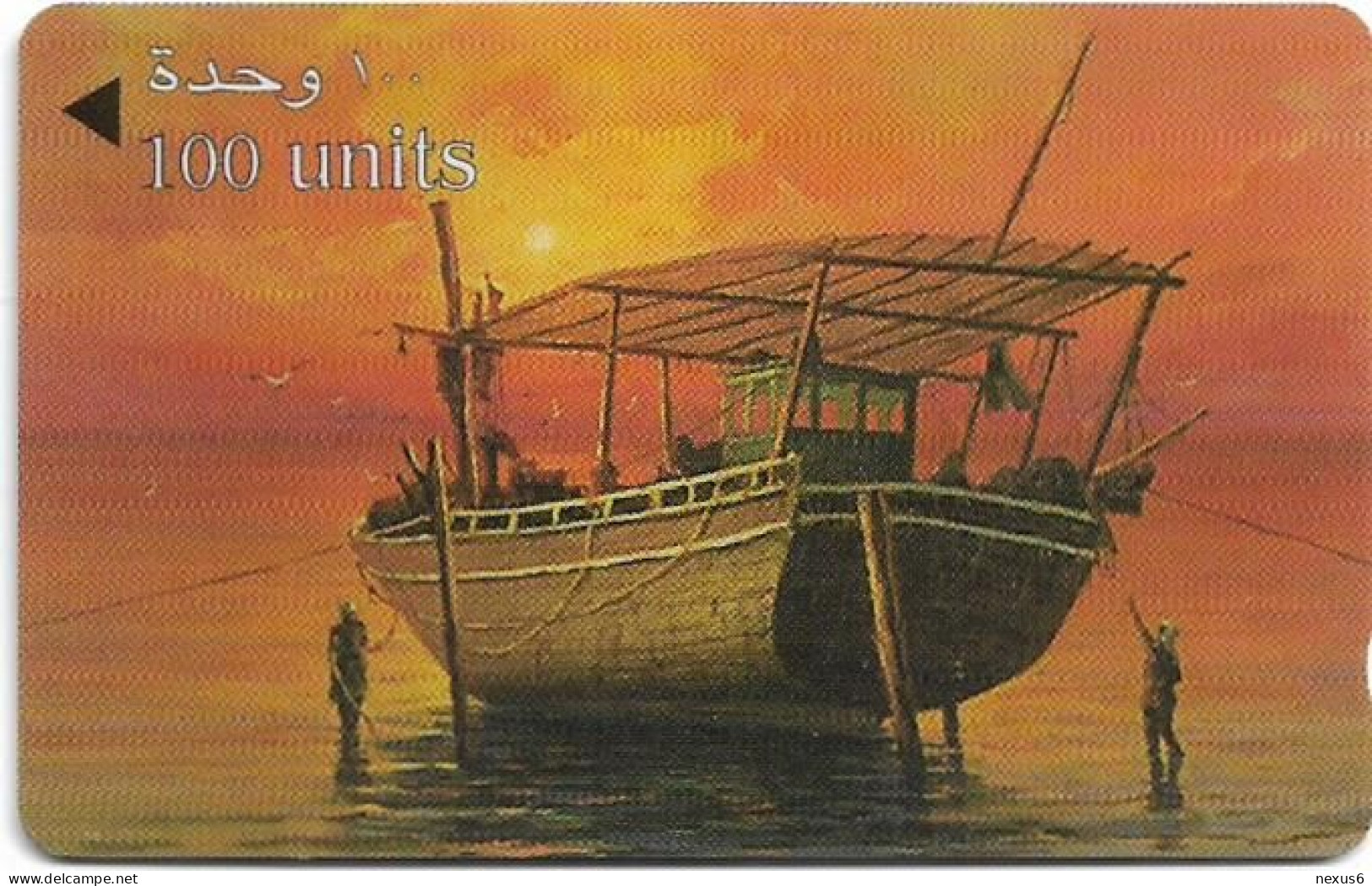 Bahrain - Batelco (GPT) - Boats - Banuoch - 48BAHE - 1999, Used - Bahrain