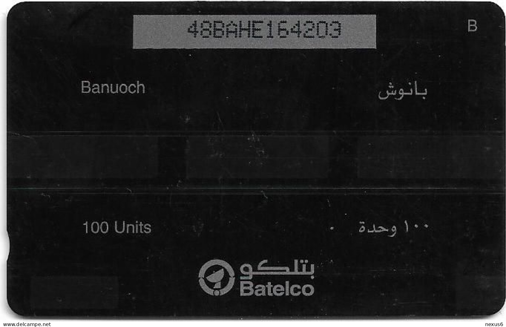 Bahrain - Batelco (GPT) - Boats - Banuoch - 48BAHE - 1999, Used - Bahrain