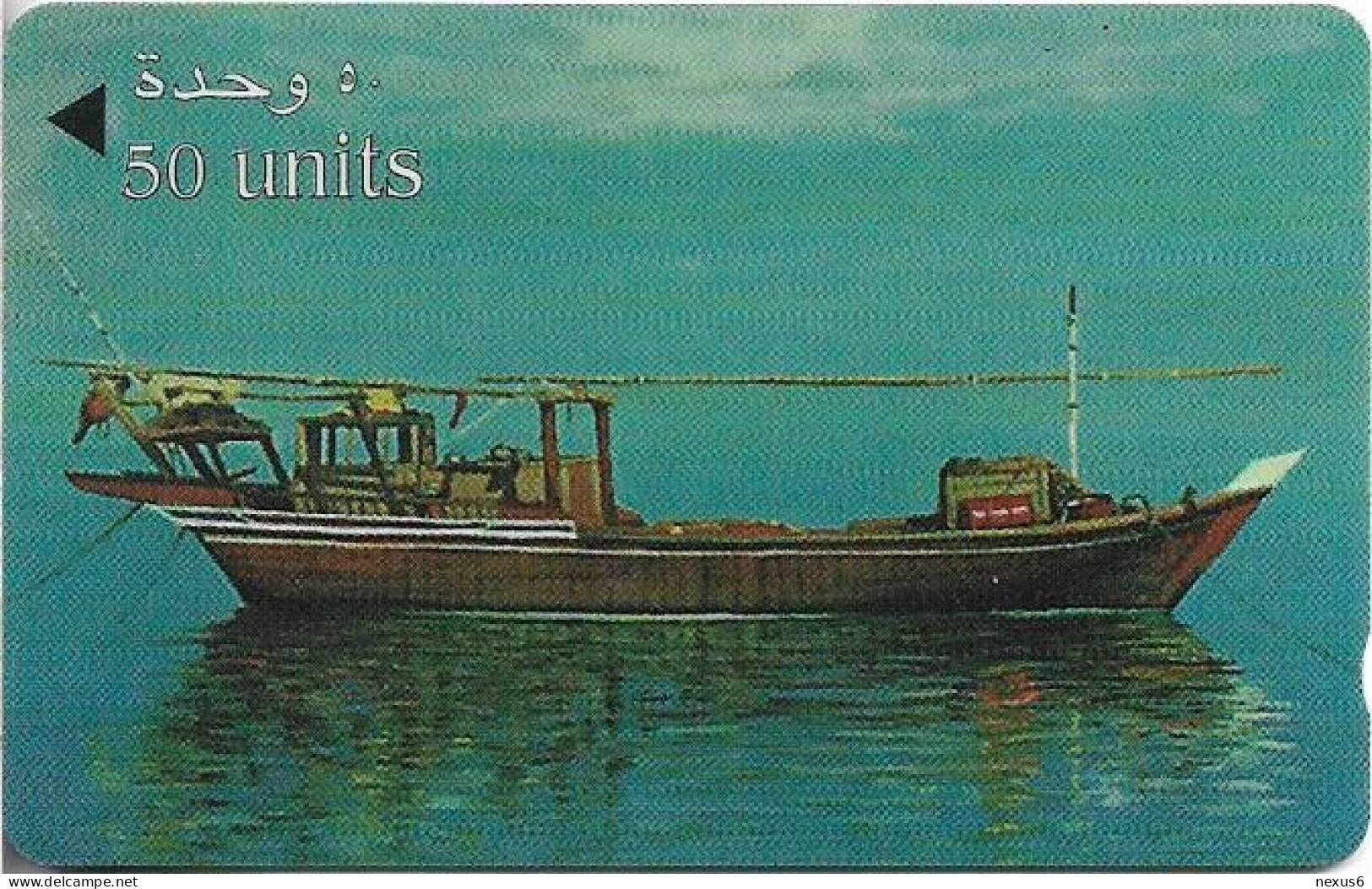 Bahrain - Batelco (GPT) - Boats - Banouch - 49BAHA - 1999, Used - Bahrein