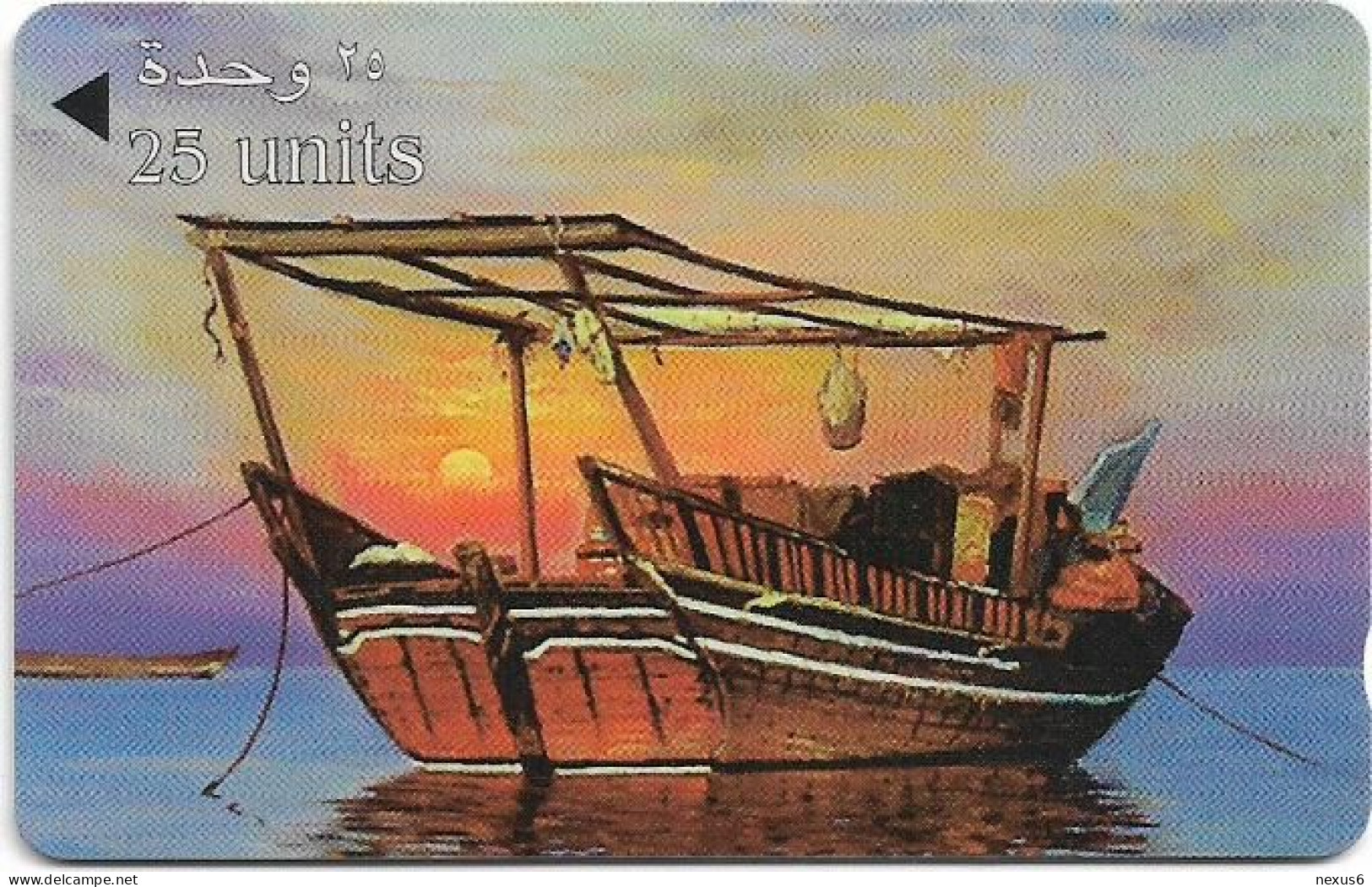 Bahrain - Batelco (GPT) - Boats - Sambouk - 48BAHF - 1999, Used - Bahreïn