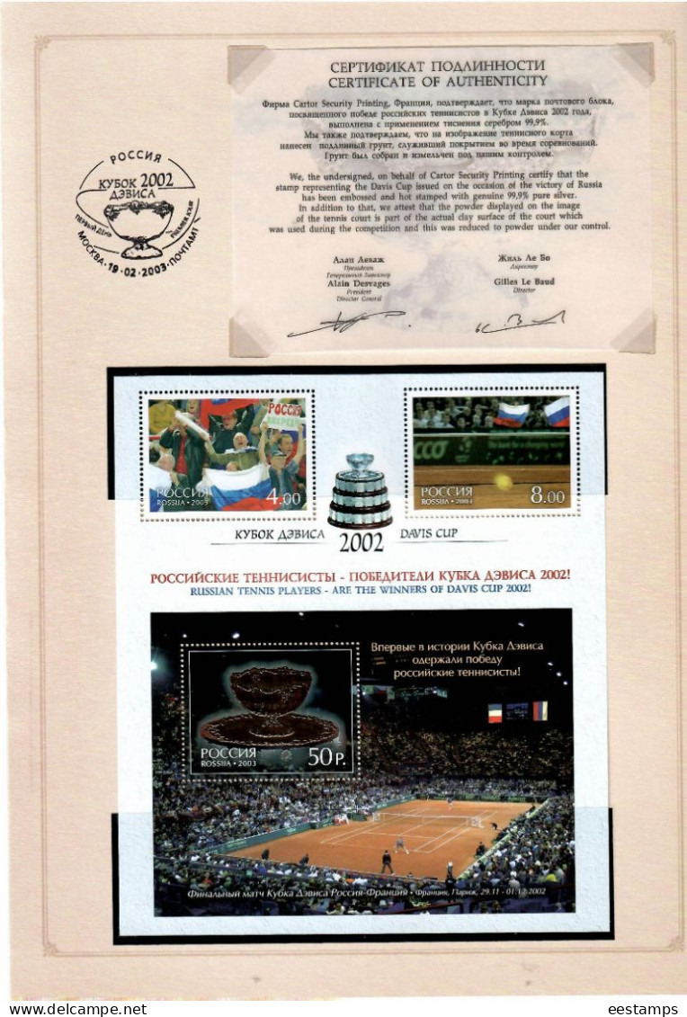 Russia 2003. Tennis. Davis Cup 2002(Flags).Sheetlet Of 2v+S/S: 4,8,+50 + Certificate. Booklet.  Michel # 1061-63  ZdBg. - Neufs