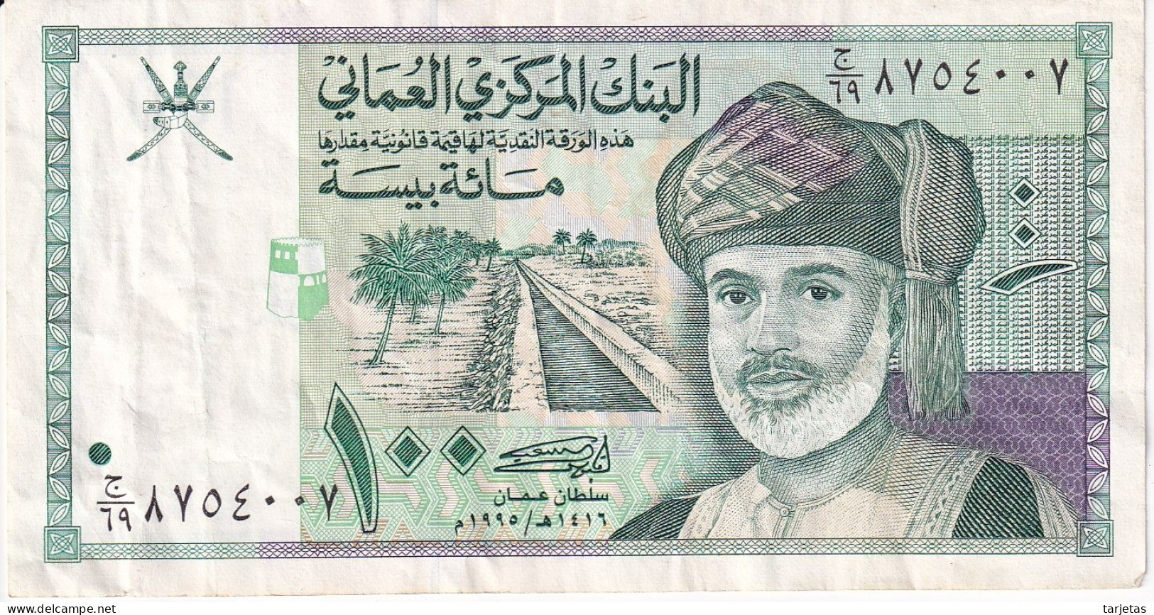 BILLETE DE OMAN DE 100 BAISA DEL AÑO 1995 (BANKNOTE) - Oman