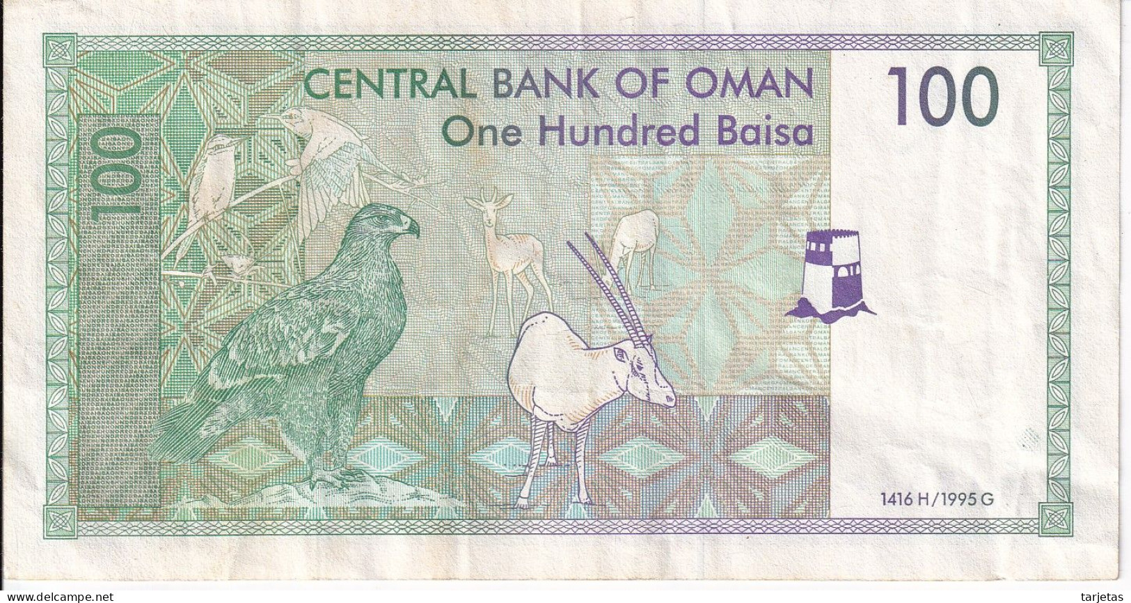 BILLETE DE OMAN DE 100 BAISA DEL AÑO 1995 (BANKNOTE) - Oman