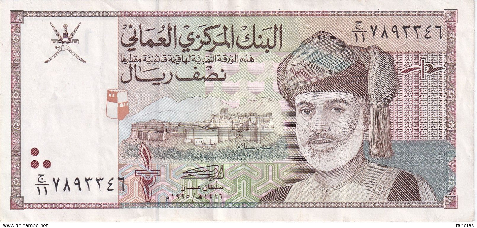 BILLETE DE OMAN  DE 1/2 RIAL DEL AÑO 1995  (BANKNOTE) - Oman