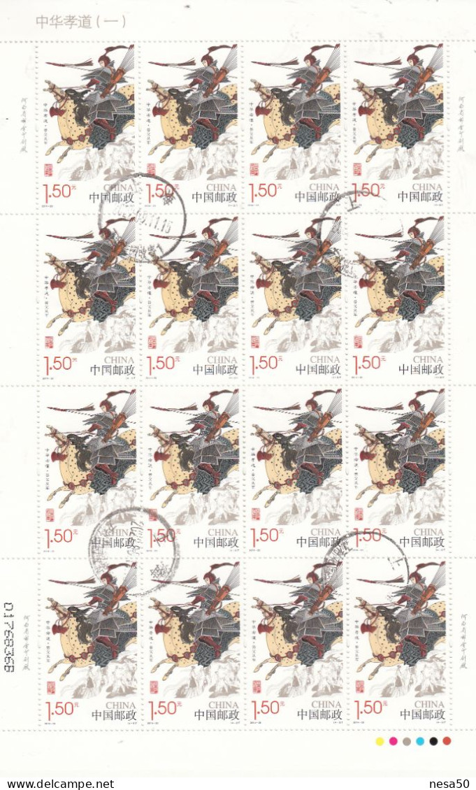 China 2014 Mi Nr 4621, Sheet 16 Stamps , Kinderboek, Poaard, Children, Horse - Gebruikt