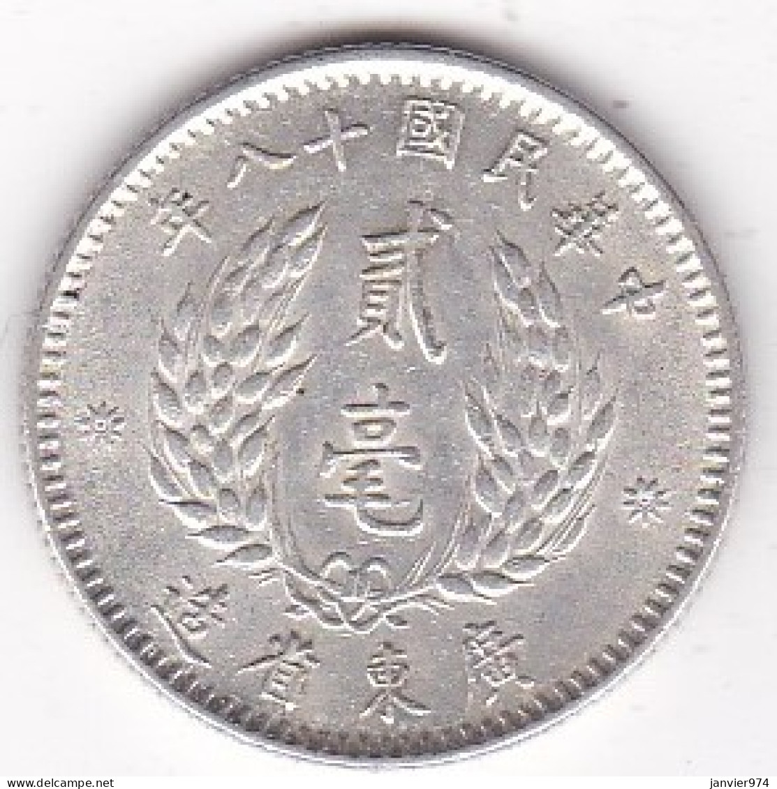 Chine Kwangtung Province. 20 Cents 1929 Year 18, Sun Yat-Sen. Y# 426, En Argent - Chine