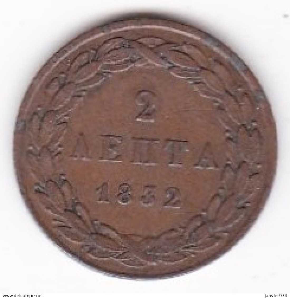 Grèce. 2 Lepta 1832. Othon I . En Cuivre,  KM# 14 - Grecia