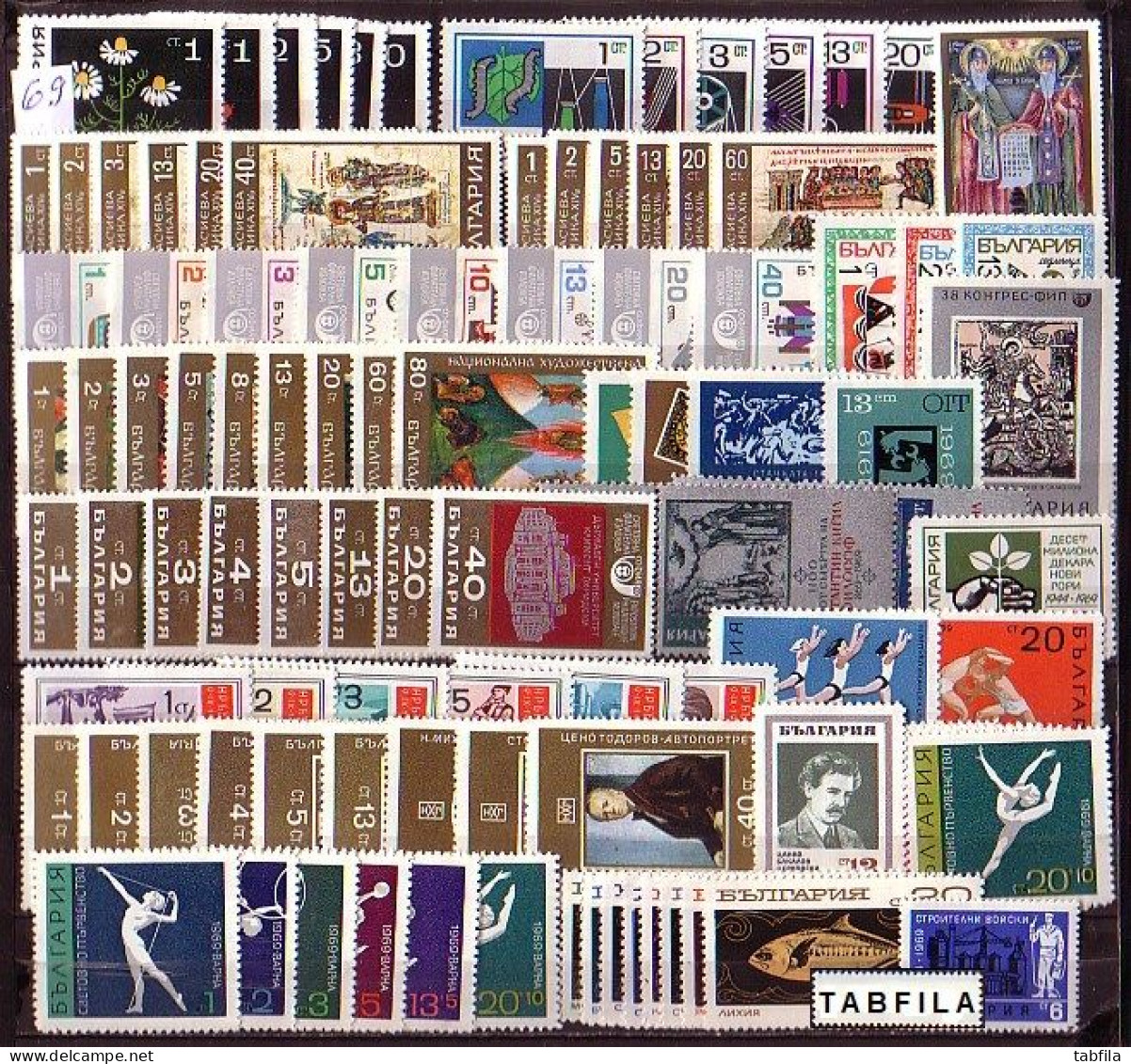 BULGARIA - 1960,1961,1962,1963,1964,1965,1966,1967,1968,1969, - Mi 1152/1972 A/B + Bl 7/25 MNH