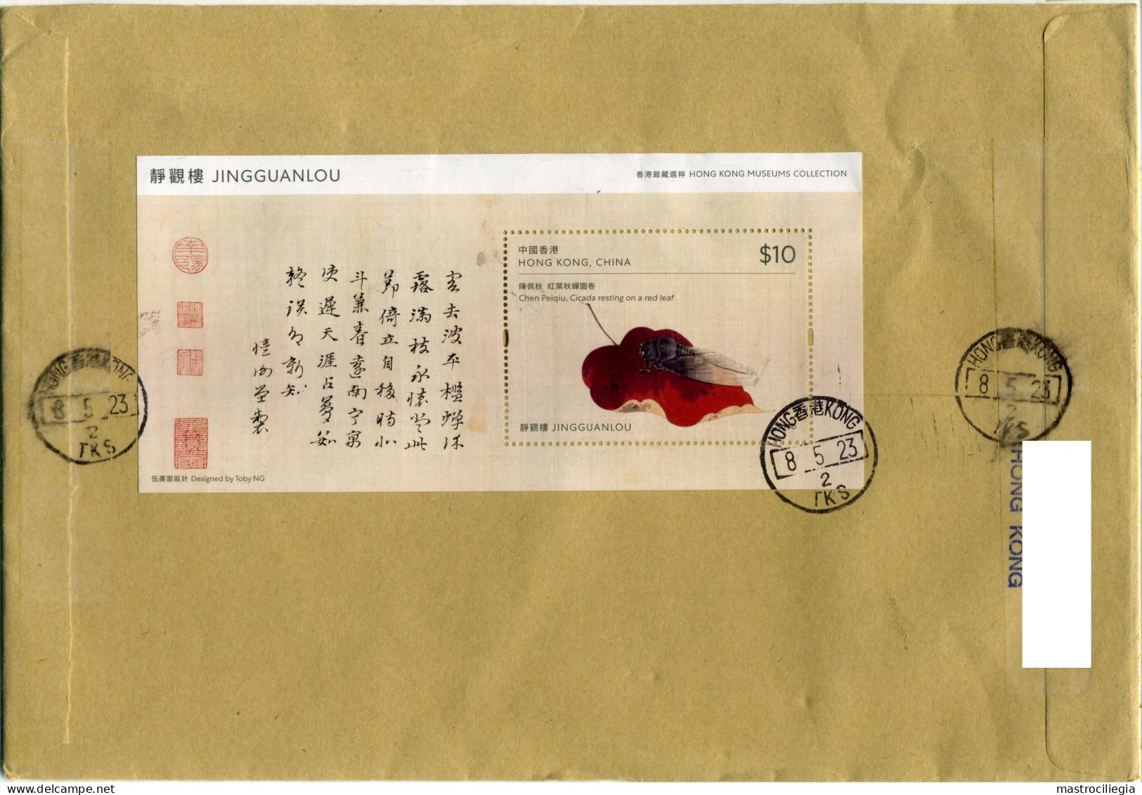 HONG-KONG  COVER  Registered Letter For Italy  2 Sheetlets 2023 Used - Covers & Documents