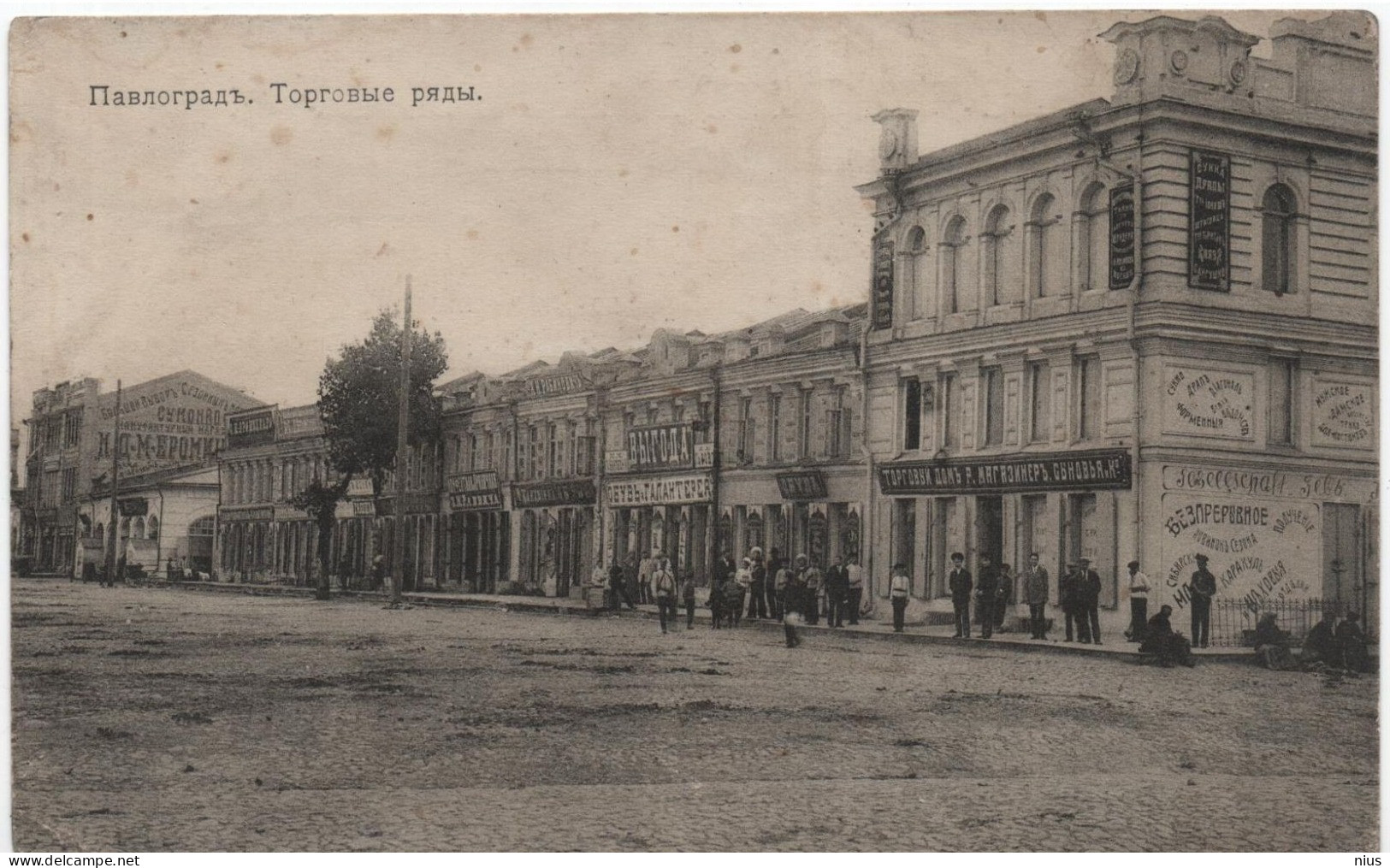 Kazakhstan Pavlodar Malls - Kazajstán