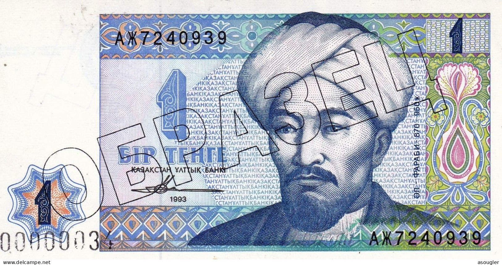 Kazakhstan 1 Tenge 1993 (образец) Cancelled UNC P-7 "free Shipping Via Registered Air Mail" - Kazakistan