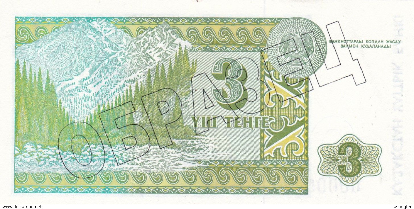 Kazakhstan 3 Tenge 1993 (образец) Cancelled UNC P-8 "free Shipping Via Registered Air Mail" - Kasachstan