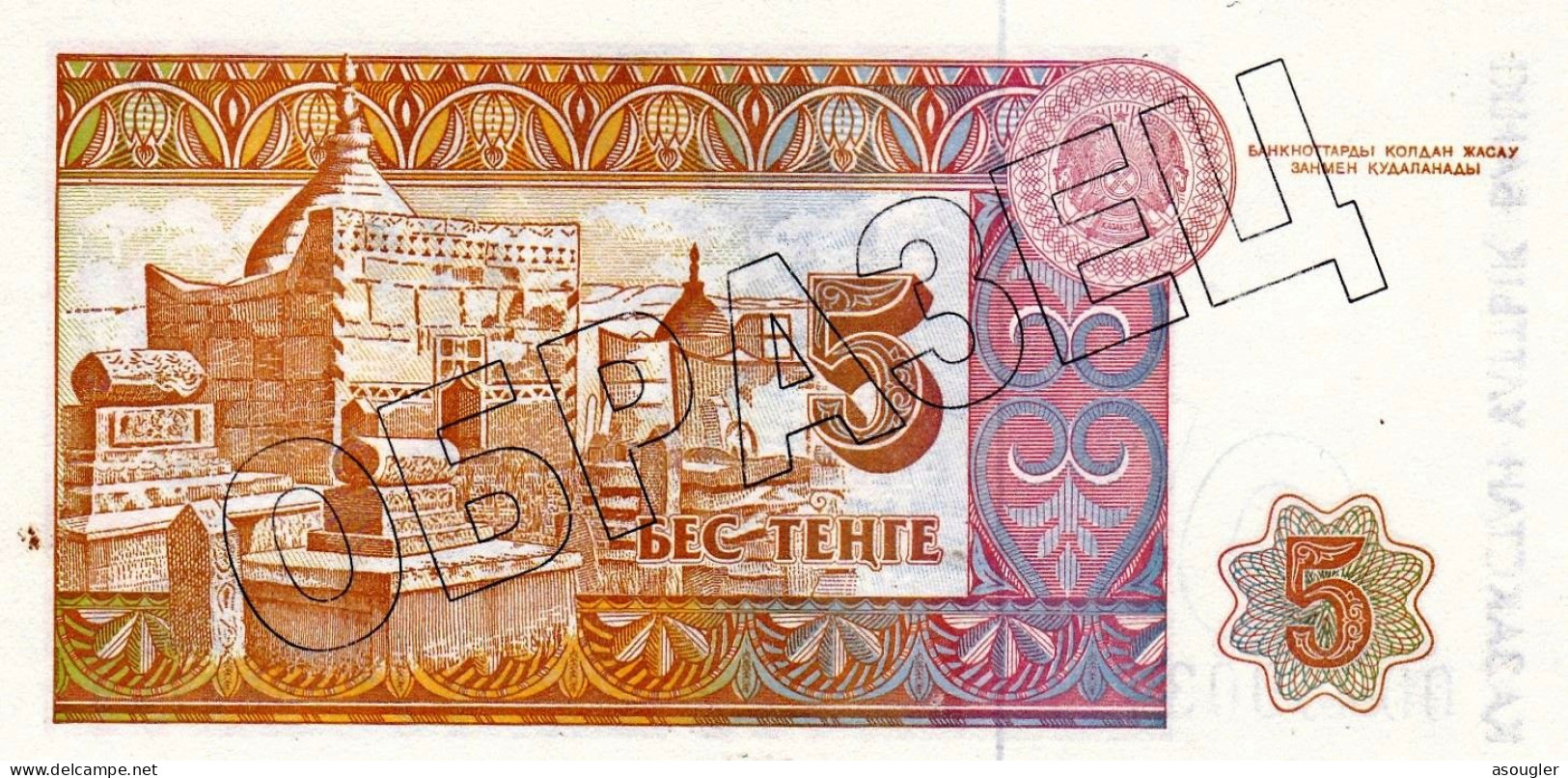 Kazakhstan 5 Tenge 1993 (образец) Cancelled UNC P-9 "free Shipping Via Registered Air Mail" - Kazakhstán