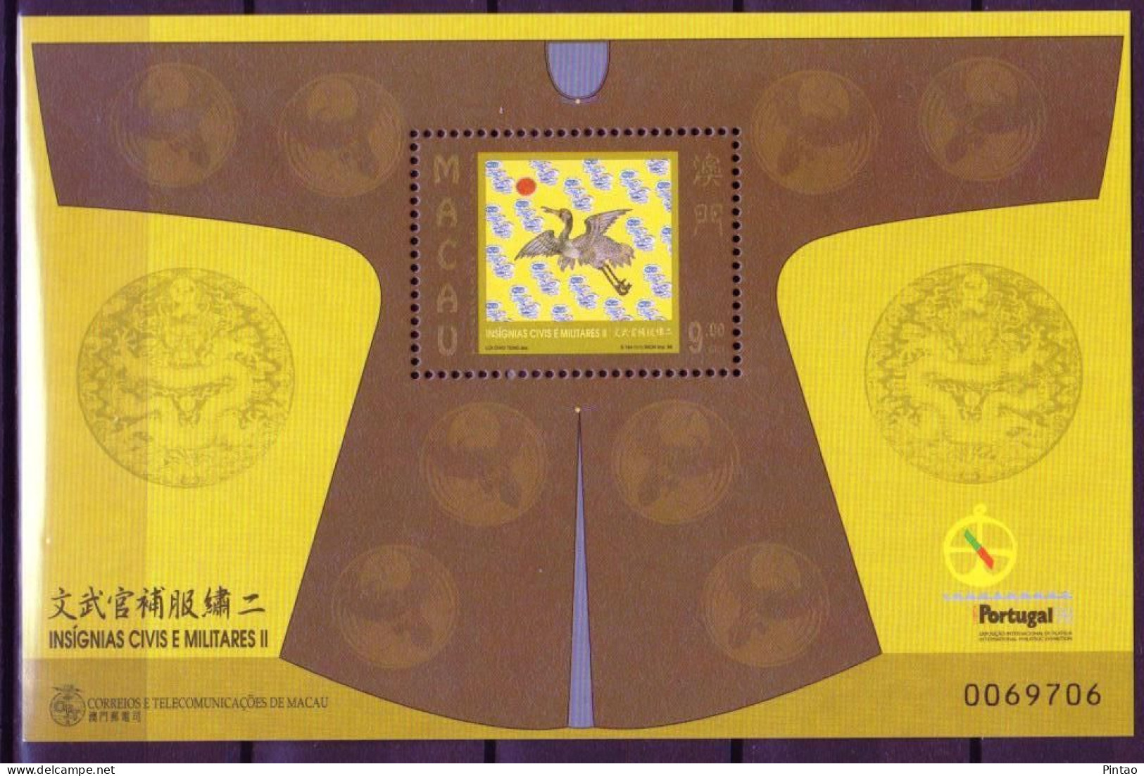 MAC116 - Macau 1998 BLOCO Nº 60 (SELO Nº 964) - MNH - Hojas Bloque