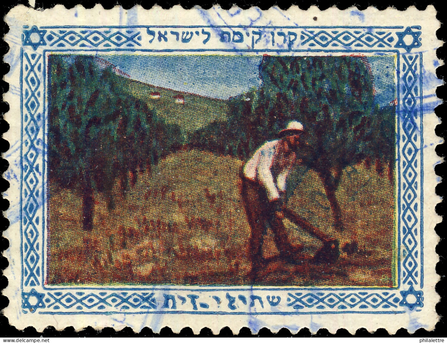 ISRAËL / Jewish National Fund 1913 Issue (Israel Settlements) "Olive Saplings" (שתילי זי - Rochlin AH37) - Altri & Non Classificati