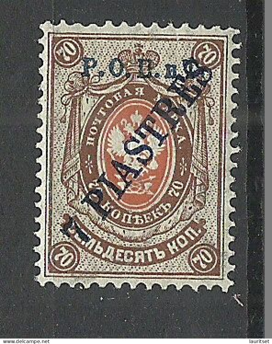 RUSSLAND RUSSIA 1910 Levant Levante * - Levant