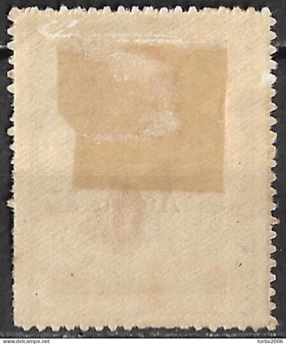 GREECE 1917 Overprinted Fiscals 5 L / 10 L Violet / Red K.P. Big Letters Vl. C 57 MH - Wohlfahrtsmarken