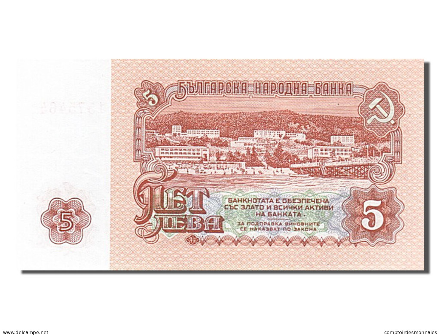 Billet, Bulgarie, 5 Leva, 1974, NEUF - Bulgarie