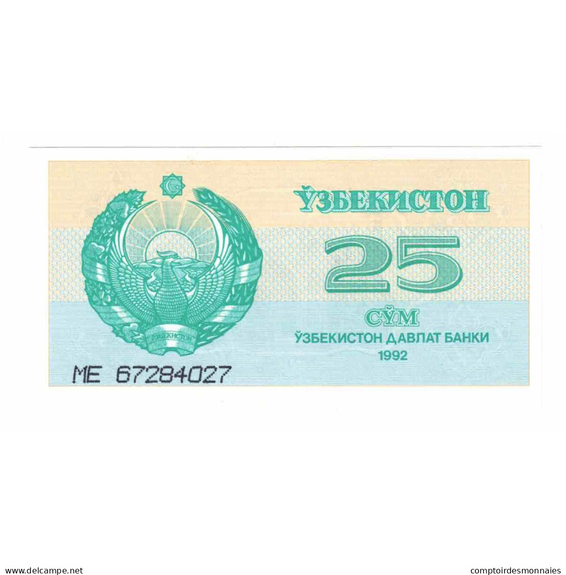 Billet, Ouzbékistan, 25 Sum, 1992, KM:65a, NEUF - Ouzbékistan