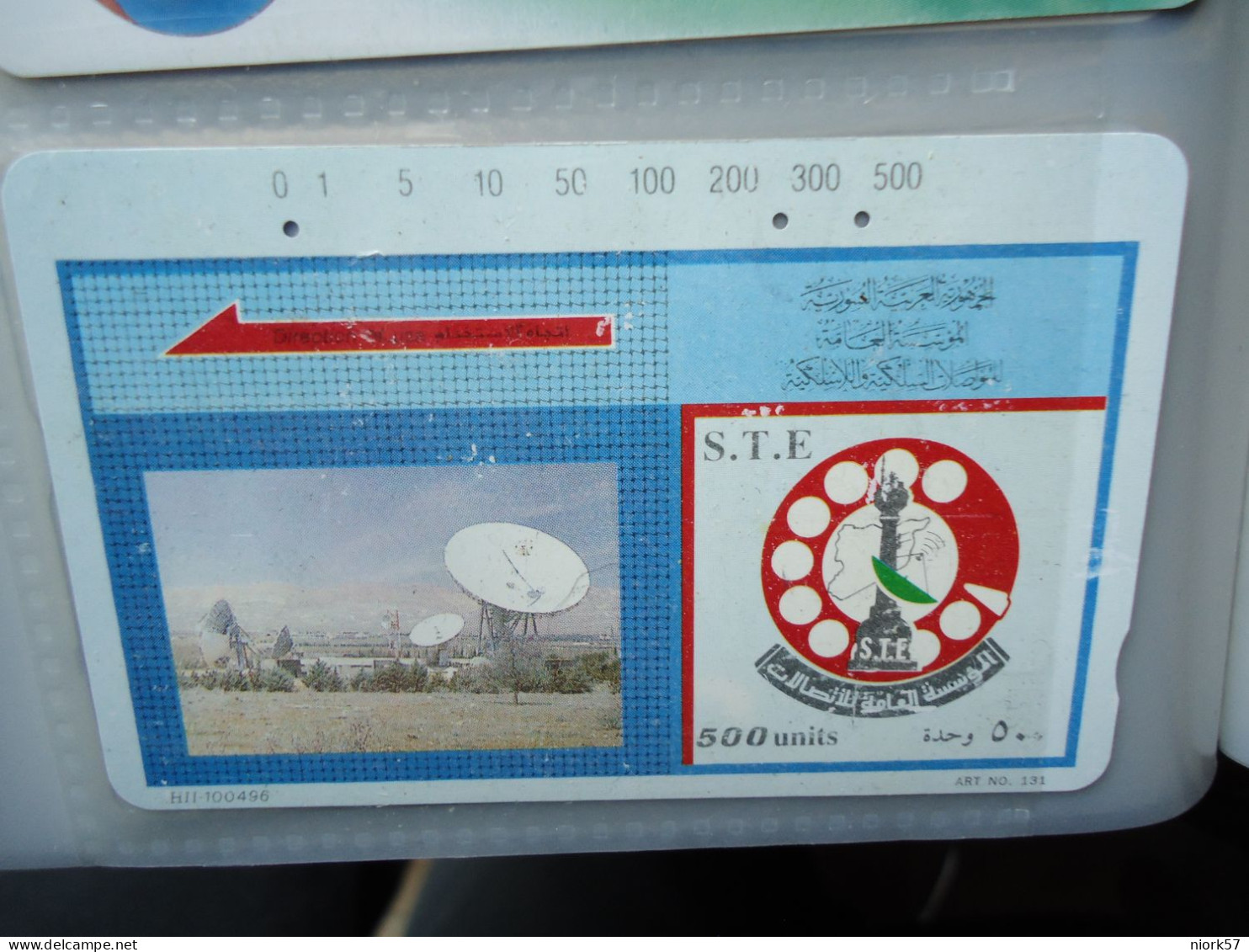 SYRIA USD CARDS RADAR   UNITS  500 - Syrien