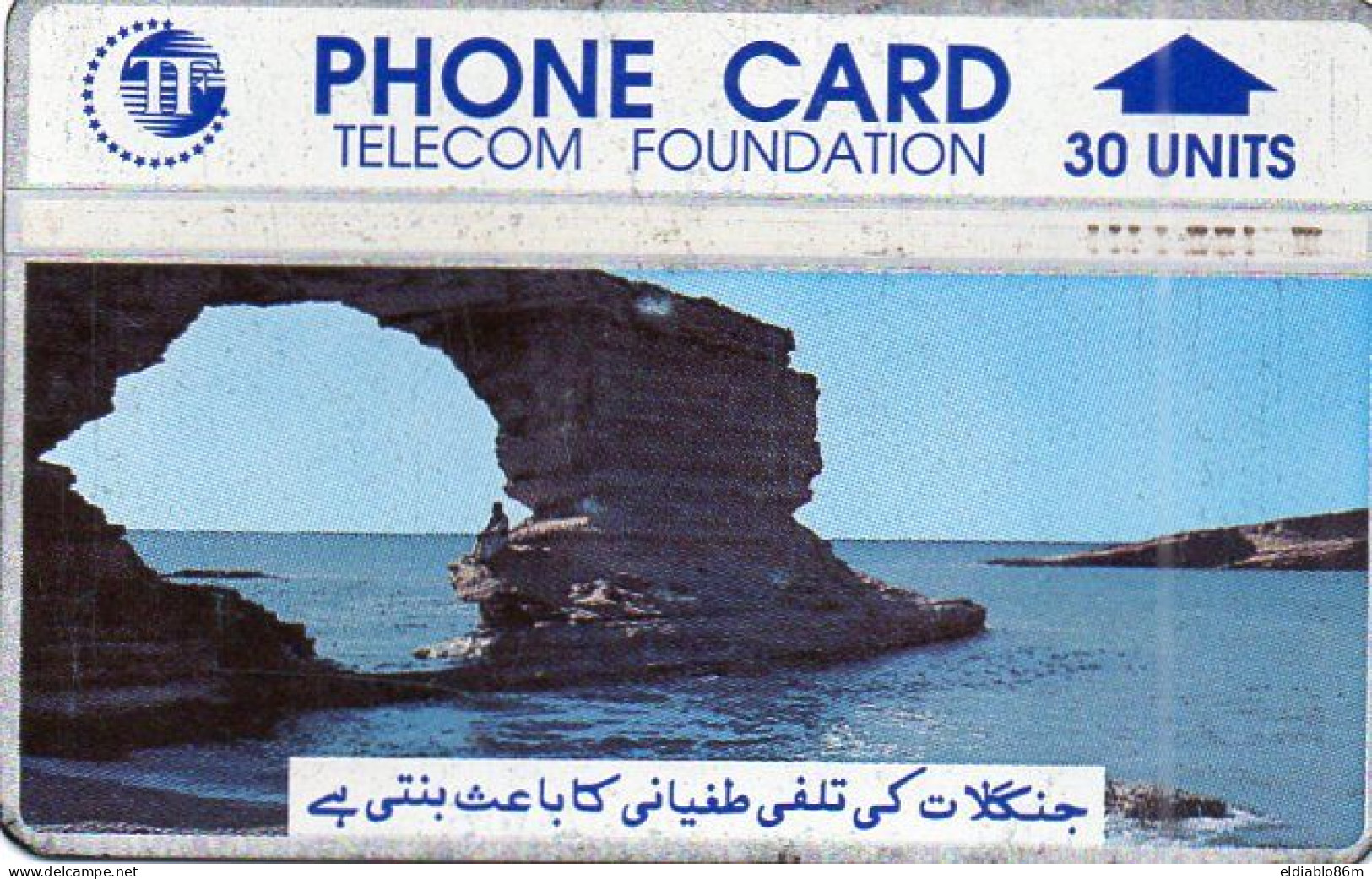 PAKISTAN - L&G - TELECOM FOUNDATION - PARADISE POINT KARACHI - 30 UNITS - 503C - Pakistan