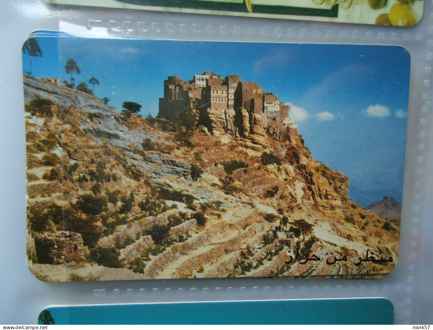 YEMEN  USED PHONECARDS  LANDSCAPES UNITS 240 - Jemen