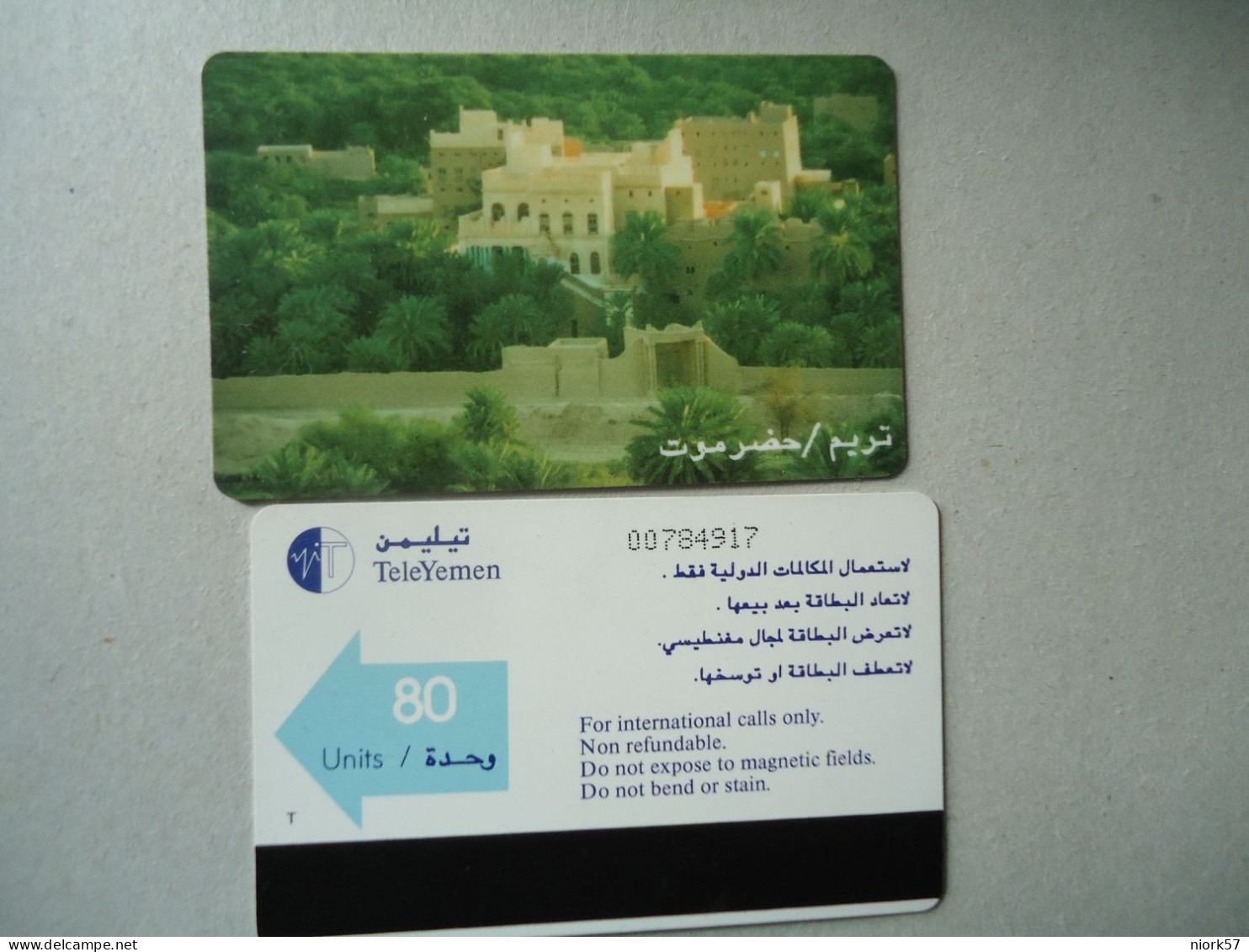 YEMEN  USED PHONECARDS  LANDSCAPES UNITS 80 - Yémen