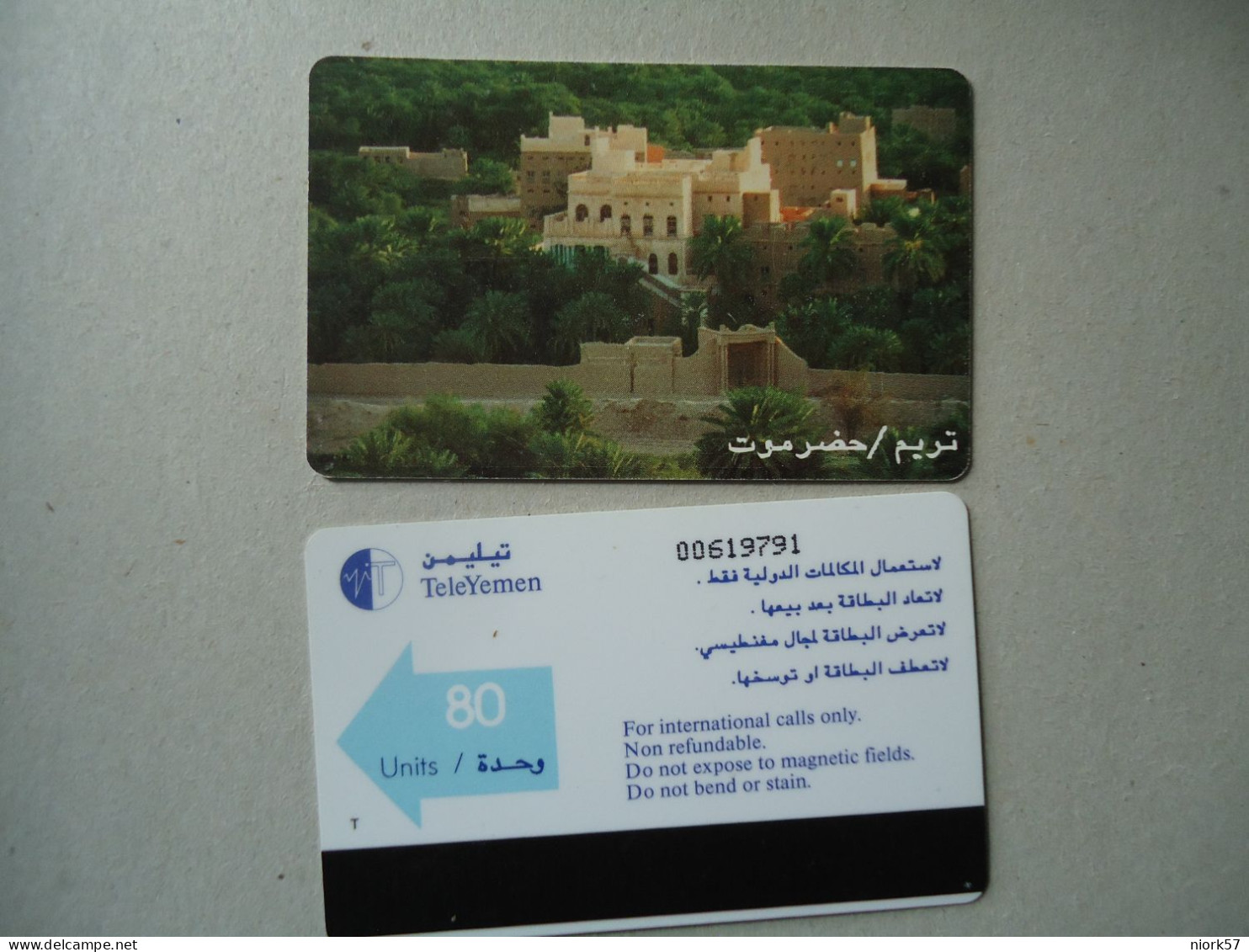 YEMEN     USED   PHONECARDS  CASTLE  UNITS   80 2 SCAN - Jemen