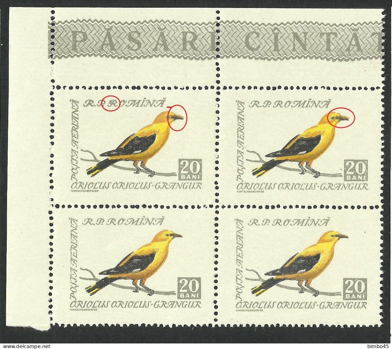 Error - Rar , Rar ,  - Romania  Airmail  1959 Bird X4 MNH -  Double Beak In Birds / Letter "R" - Errors, Freaks & Oddities (EFO)