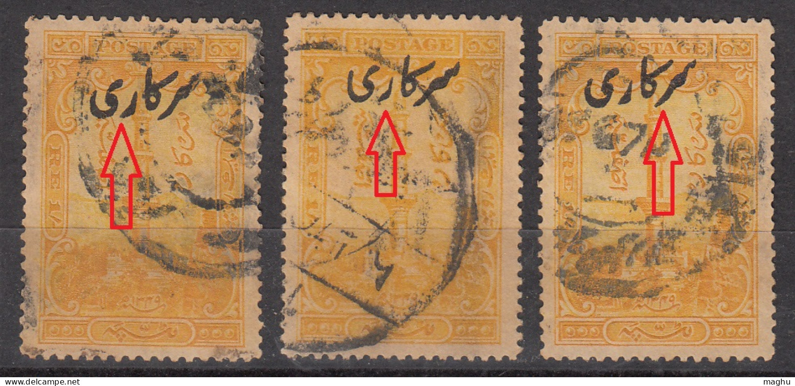 3 Diff., Shade / Opvt., Variety, Hyderabad Used 1934-1944, Official / Service 1r Victory Tower, British India, SG 053 - Hyderabad