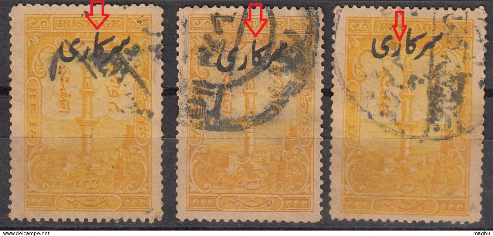 3 Diff., Shade / Opvt., Variety, Hyderabad Used 1934-1944, Official / Service 1r Victory Tower, British India, SG 053 - Hyderabad