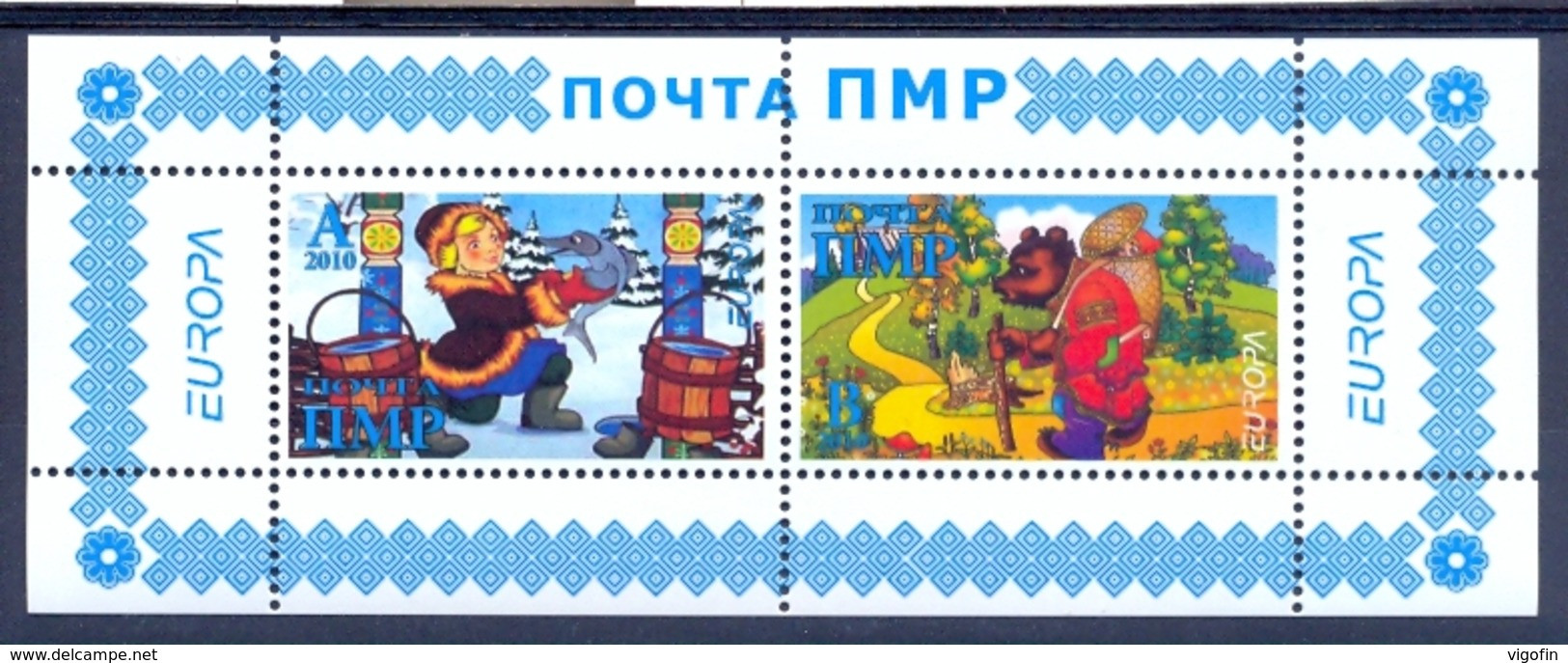 MD 2010 EUROPA CEPT, MOLDAVIA PMR, 1 X 2v + S/S, MNH - 2010