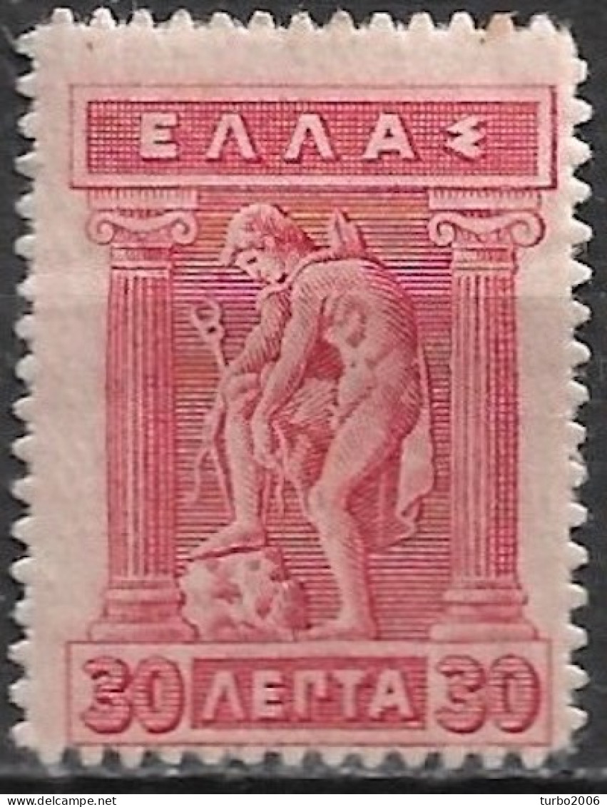 GREECE 1911-12 Engraved Issue 30 L Carmine MH Vl. 219 - Nuovi