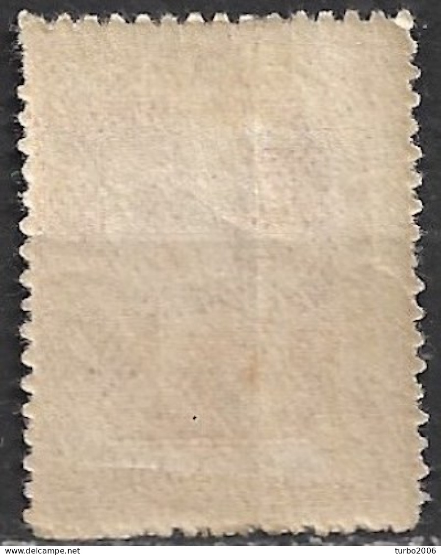 GREECE 1911-12 Engraved Issue 3 Dr Carmine MH Vl. 224 - Unused Stamps