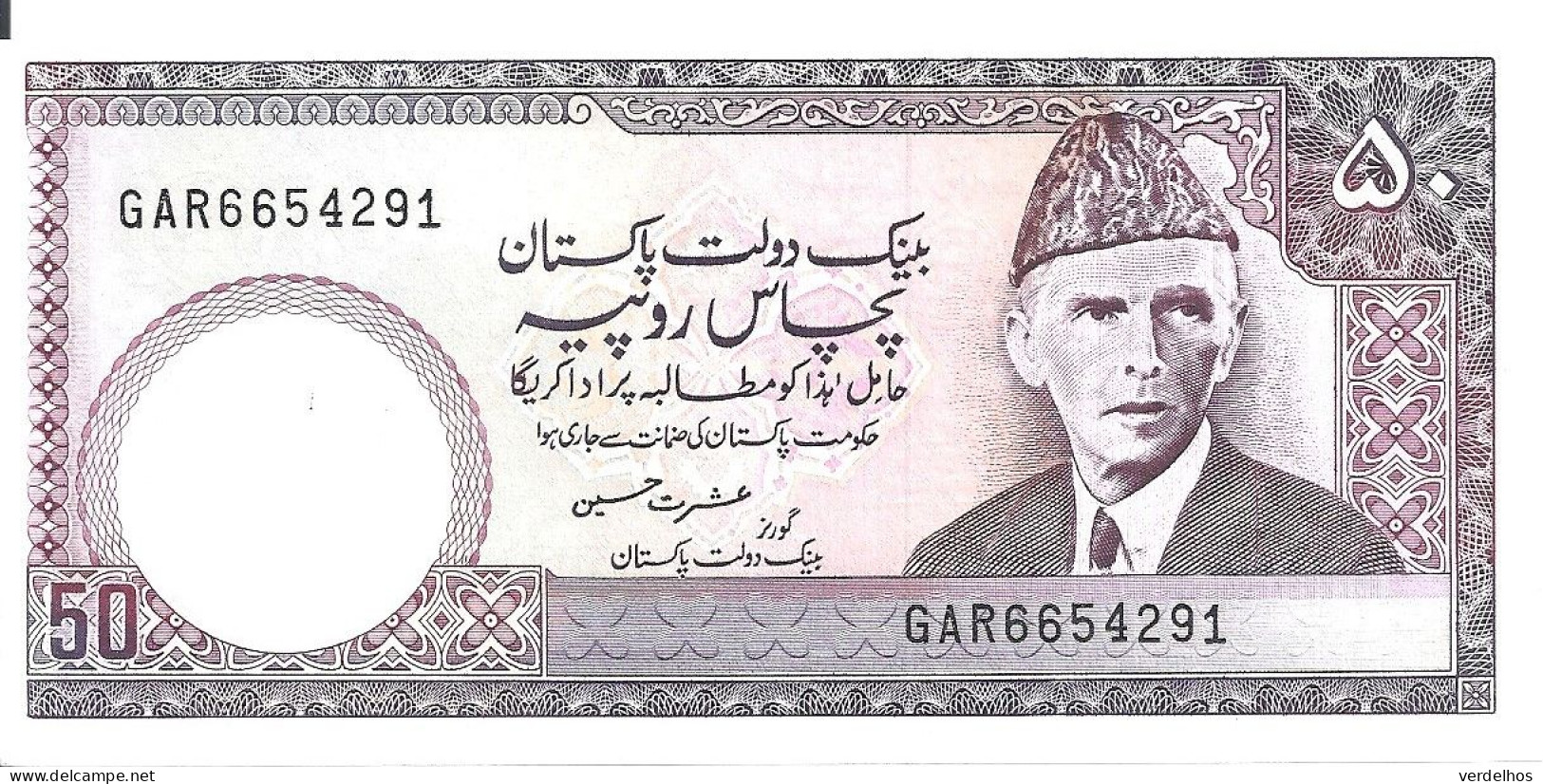 PAKISTAN 50 RUPEES 1999 UNC P 40 - Pakistan
