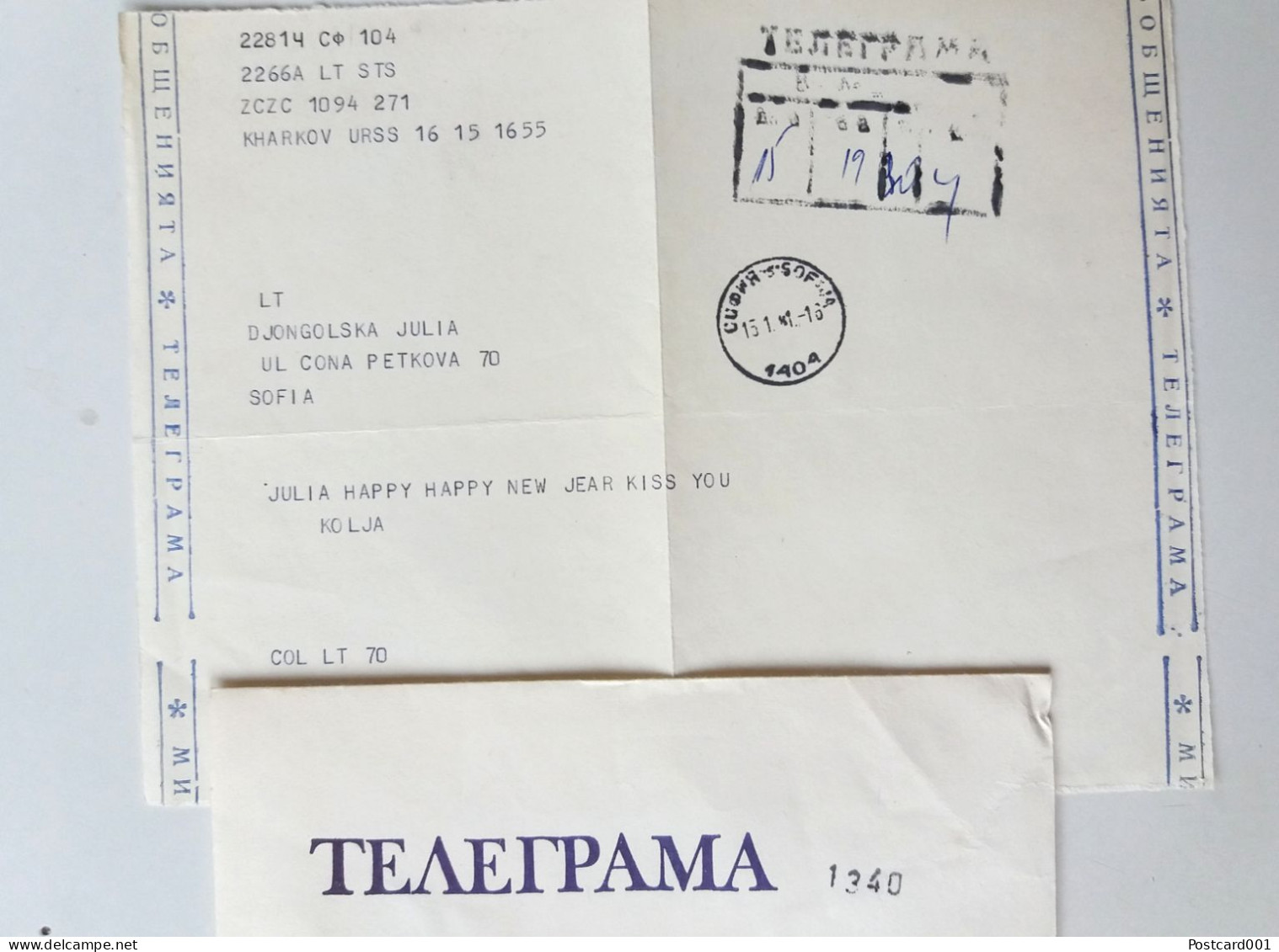 #90 Traveled Envelope And TELEGRAM Ukraine - Bulgaria 1981 - International Mail - Lettres & Documents