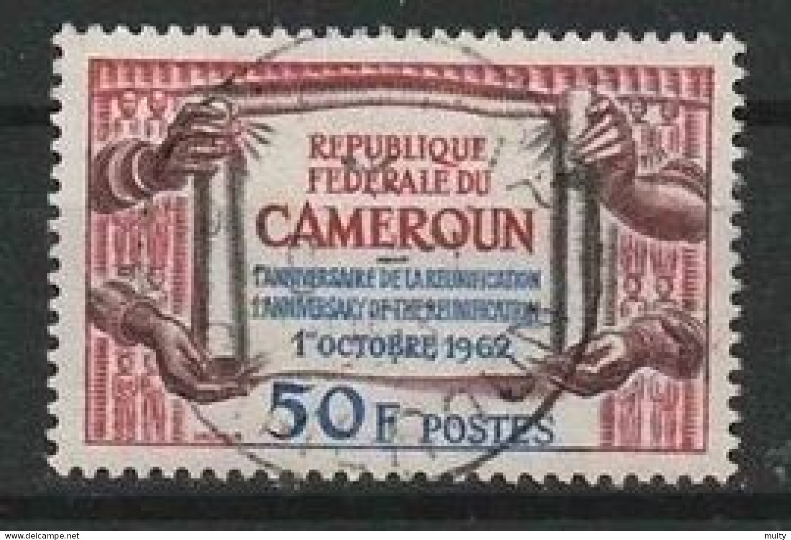 Kameroen Y/T 359 (0) - Cameroun (1960-...)