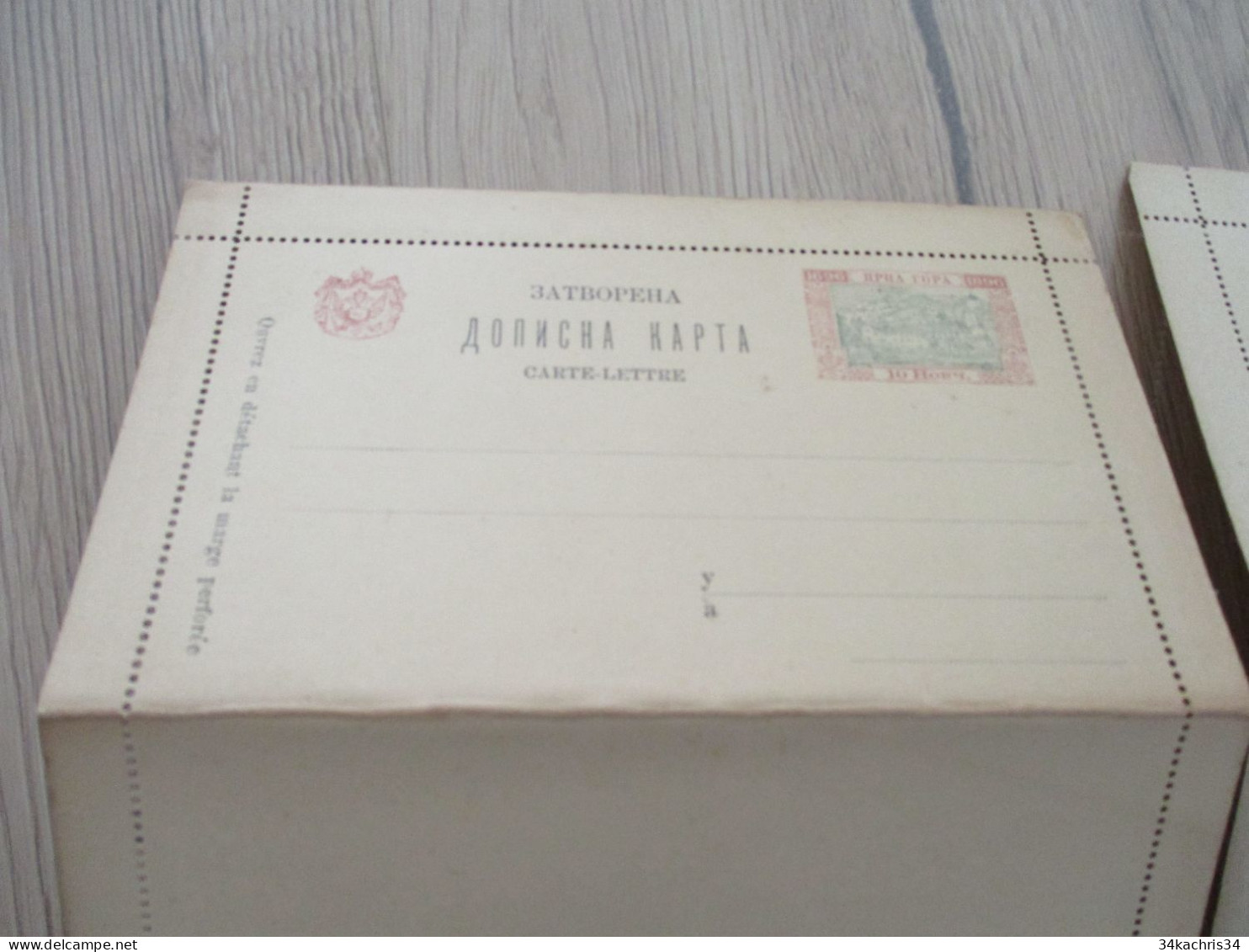 Monténégro X 2 Cartes Lettres Entier 1896 - Montenegro