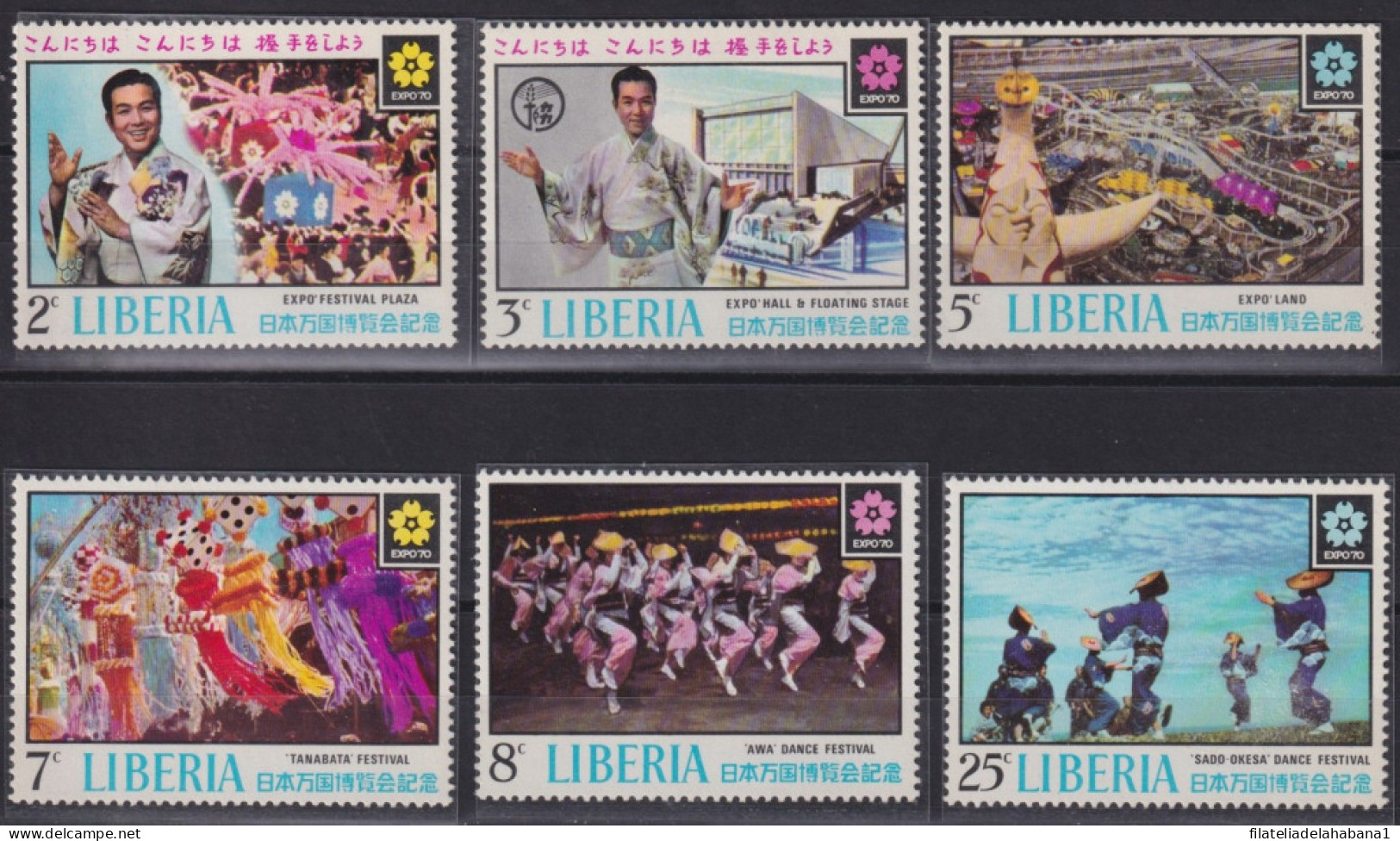 F-EX41174 LIBERIA MNH 1970 WORLD FAIR OSAKA JAPAN NIPPON ART FOLKLORE DANCE.  - 1970 – Osaka (Japon)
