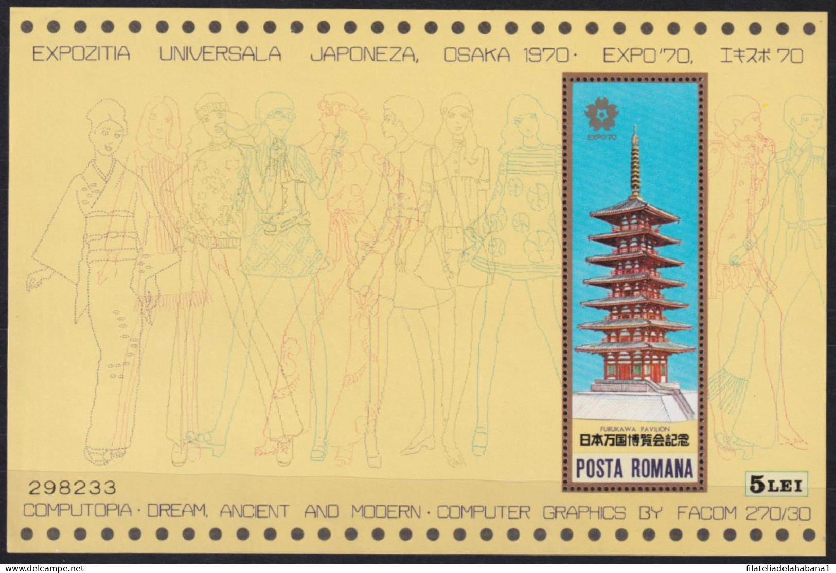 F-EX40472 RUMANIA MNH 1970 WORLD FAIR OSAKA JAPAN NIPPON ARCHITECTURE PAVILION.  - 1970 – Osaka (Japon)