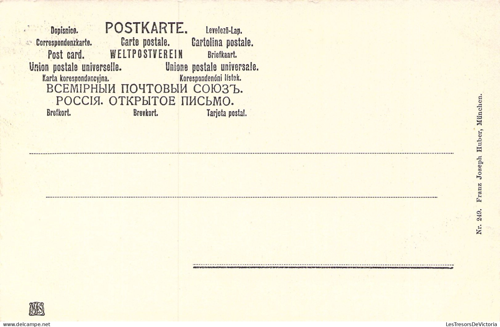 ALLEMAGNE - MUNCHEN - St Annakirche  - Carte Postale Ancienne - Autres & Non Classés