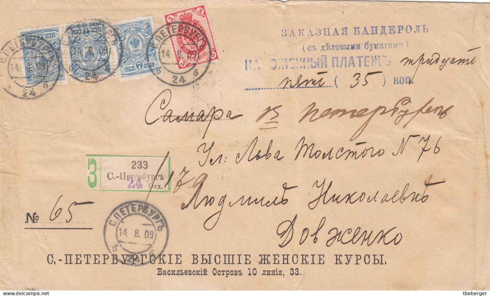 Russia 1909 St. PETERSBURG To SAMARA Cash On Delivery Cover, Special Green Label, Ex Miskin (ai37) - Storia Postale