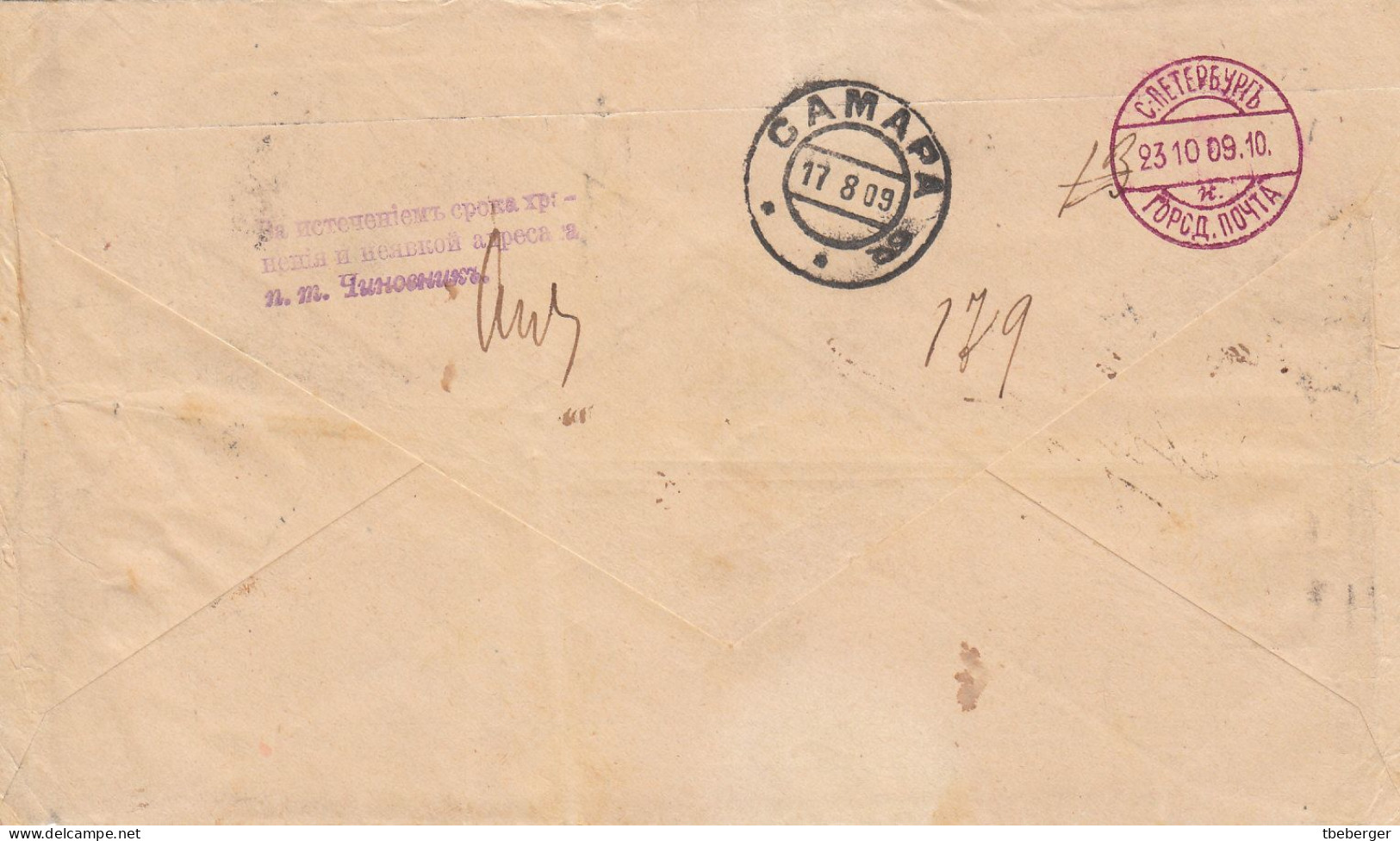 Russia 1909 St. PETERSBURG To SAMARA Cash On Delivery Cover, Special Green Label, Ex Miskin (ai37) - Storia Postale