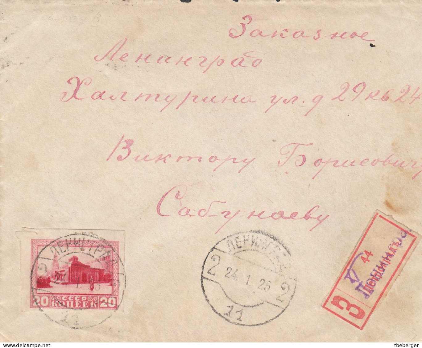 Russia USSR 1925 Petrograd LENINGRAD Local Registered Cover, 'Taken From The Post Box', Ex Miskin (ai52) - Storia Postale