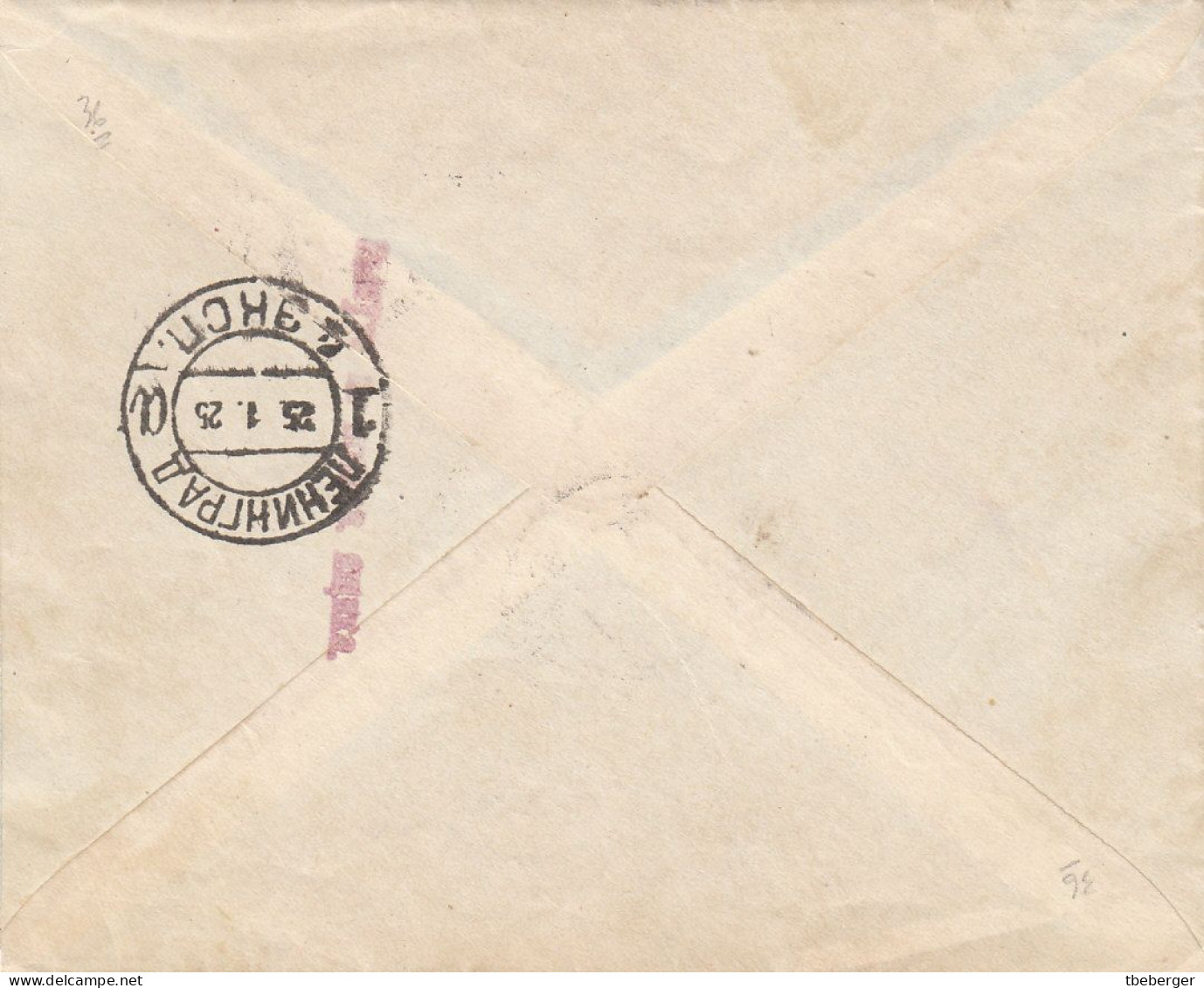 Russia USSR 1925 Petrograd LENINGRAD Local Registered Cover, 'Taken From The Post Box', Ex Miskin (ai52) - Lettres & Documents