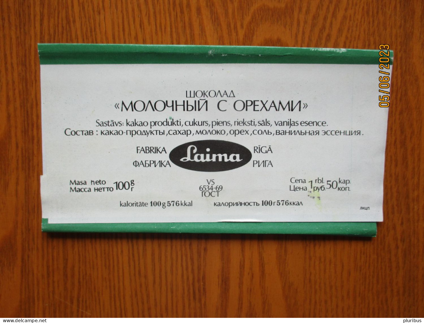 LATVIA RIGA LAIMA CHOCOLATE WRAPPER PIENA - Cioccolato